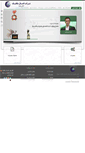 Mobile Screenshot of ettesalmechanic.com